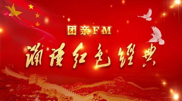 神秘图腾
