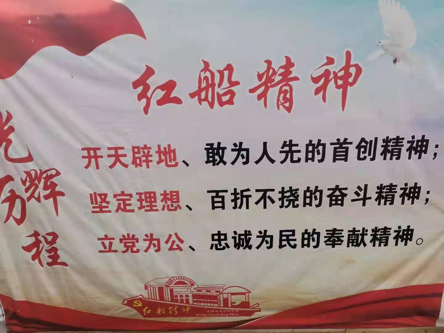 管道拼接